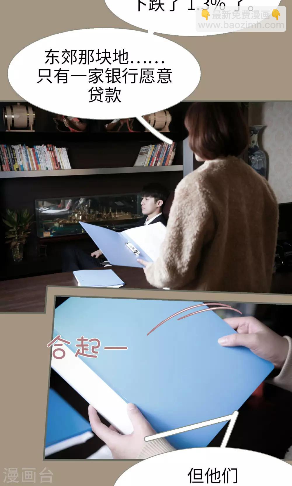 第45话4