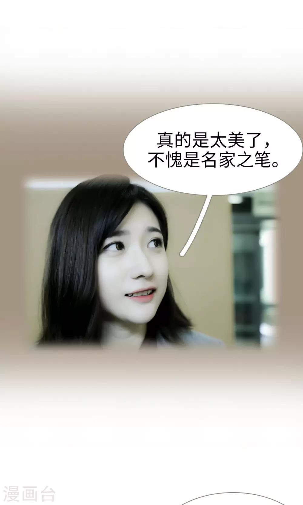 第46话4