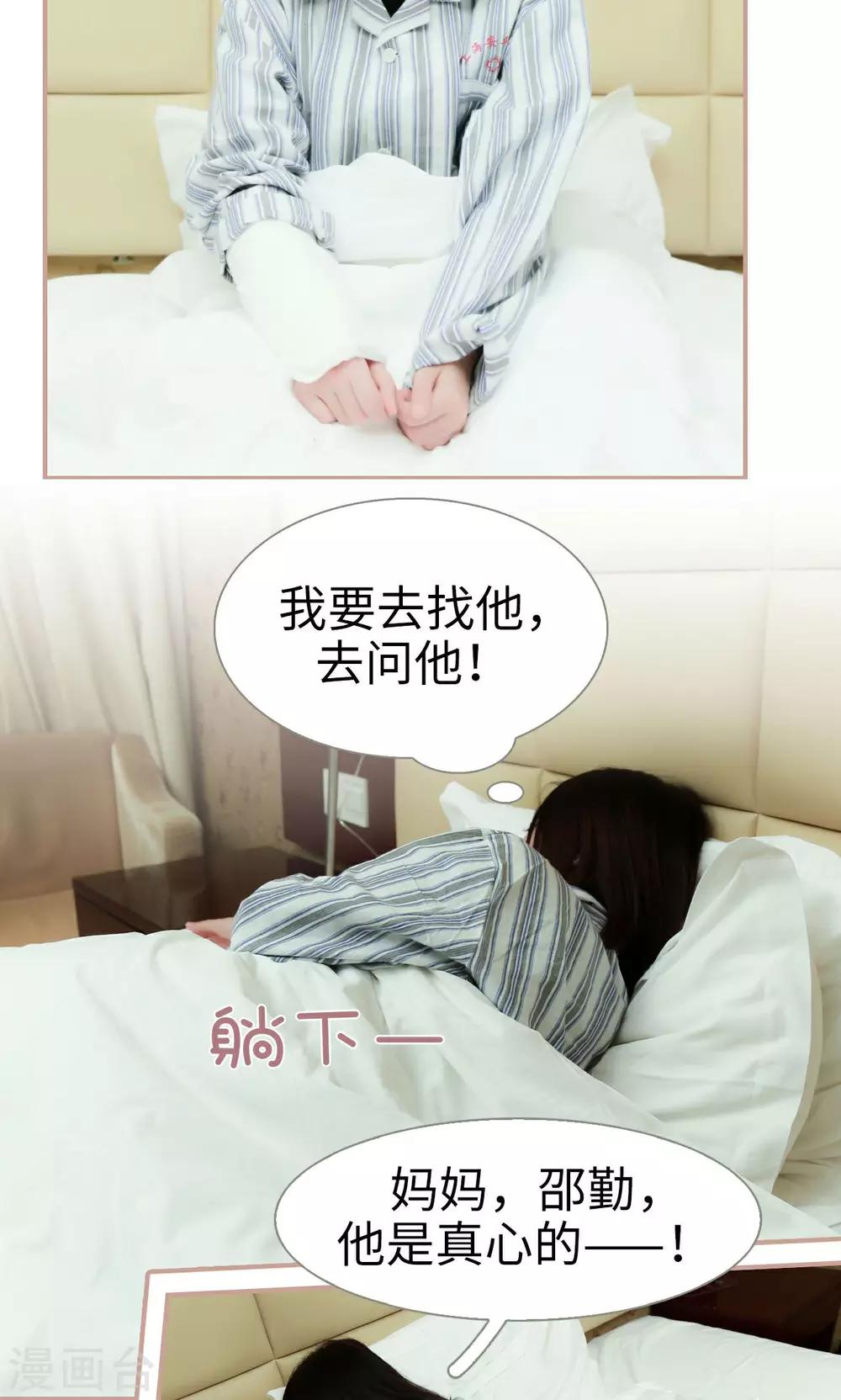 第41话12