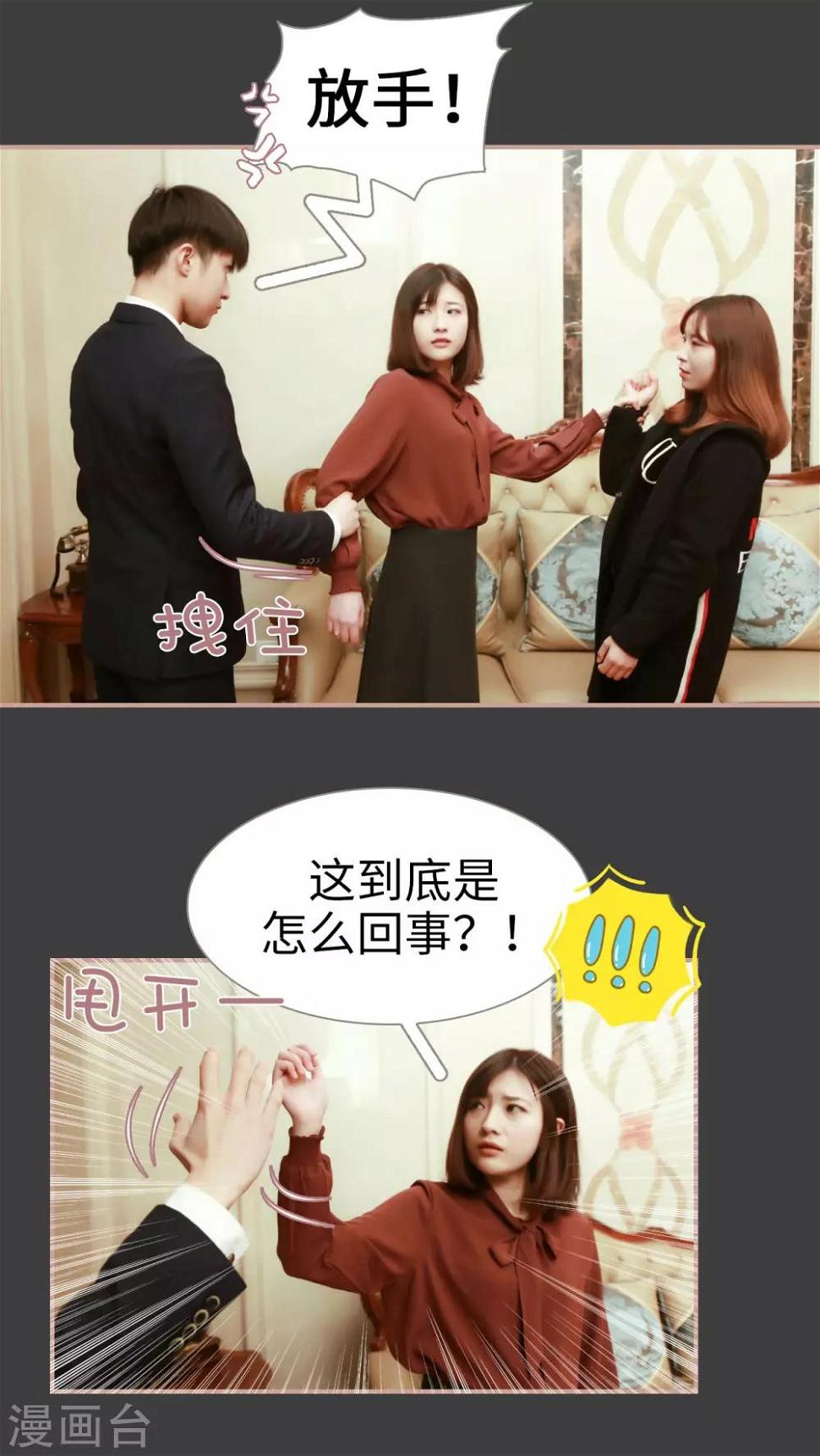 第16话4