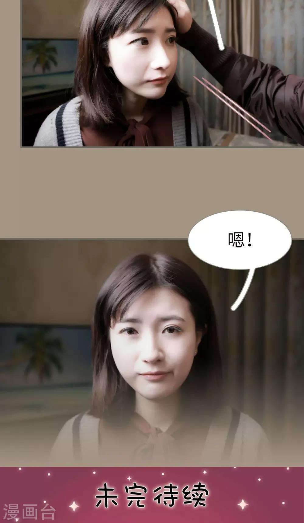 第2话17