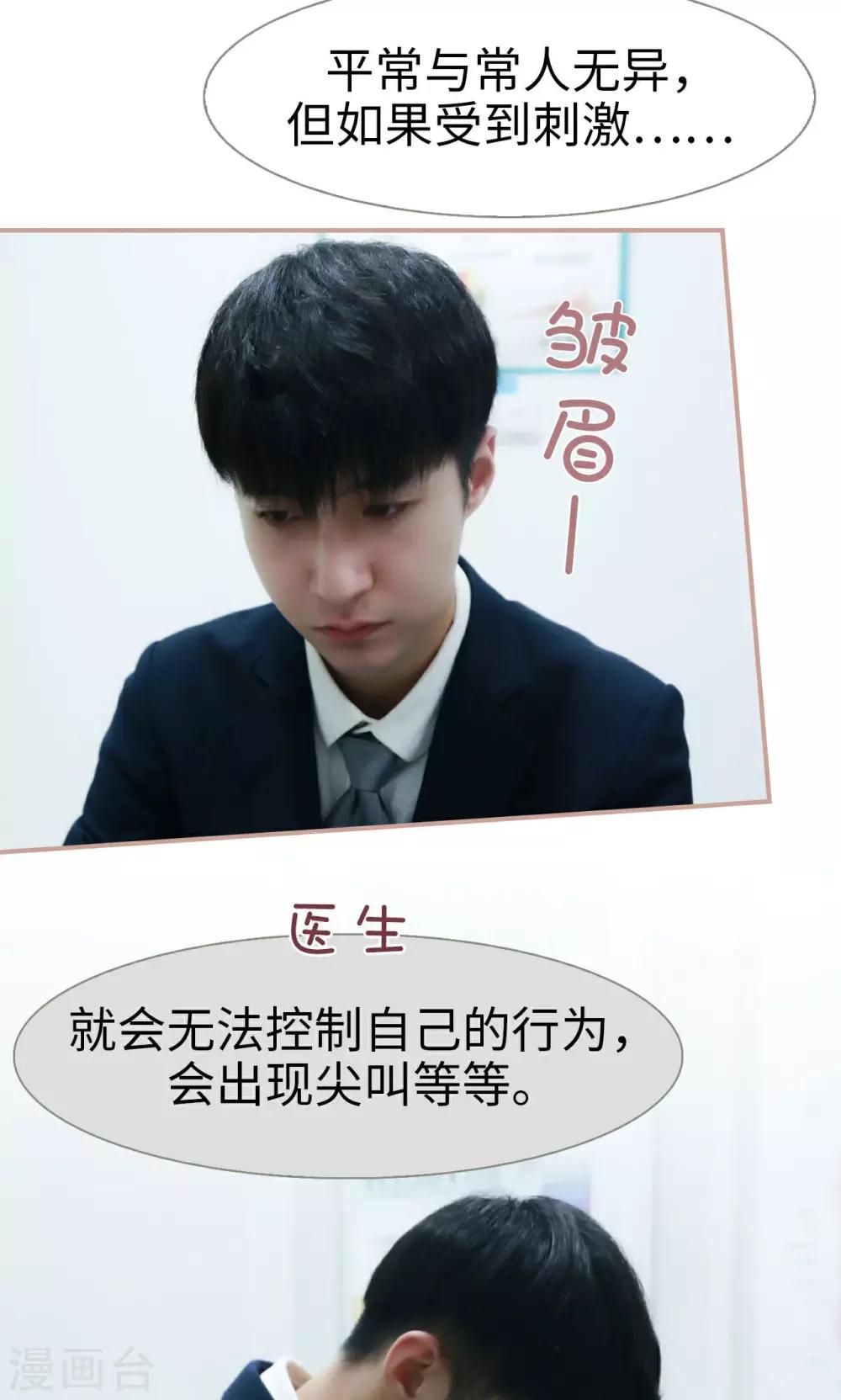 第43话10