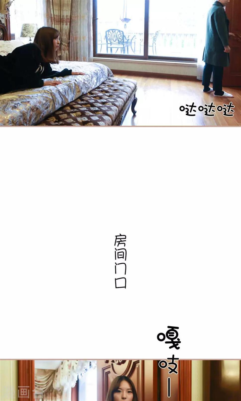 第47话10