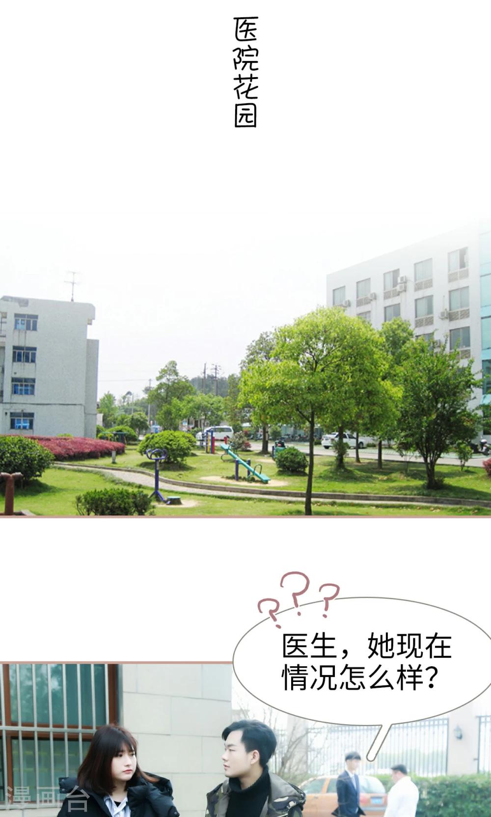 第29话1