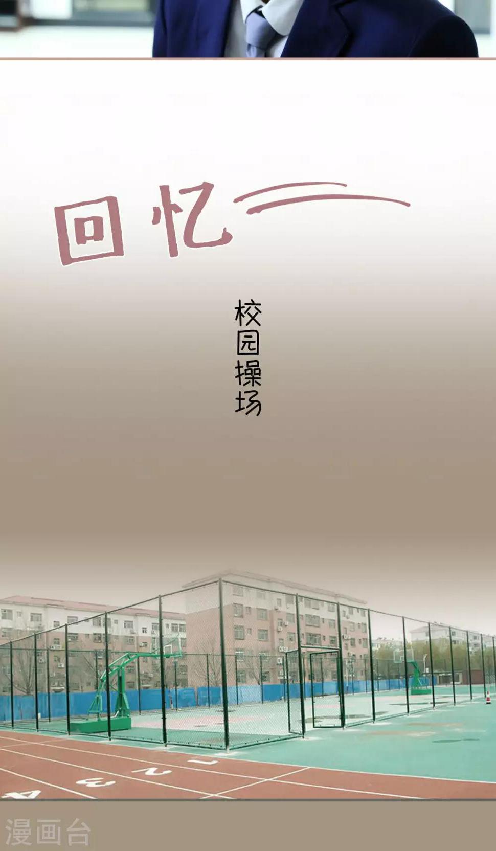 第36话5