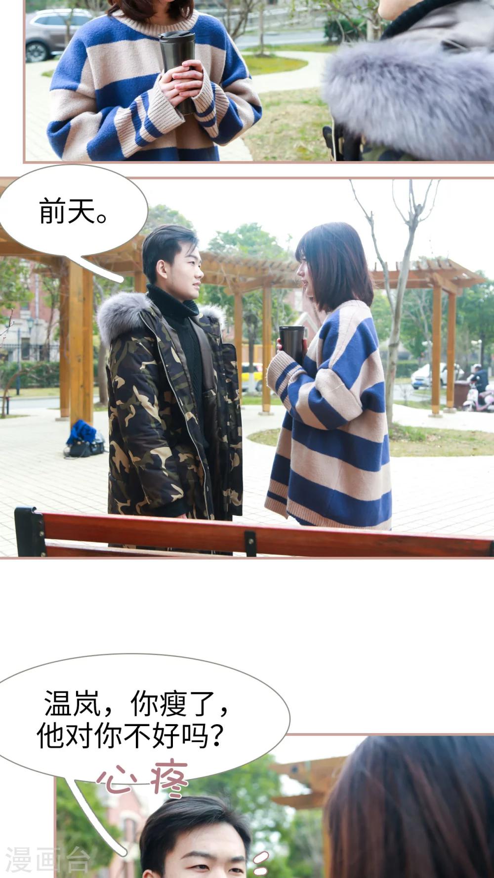 第9话10