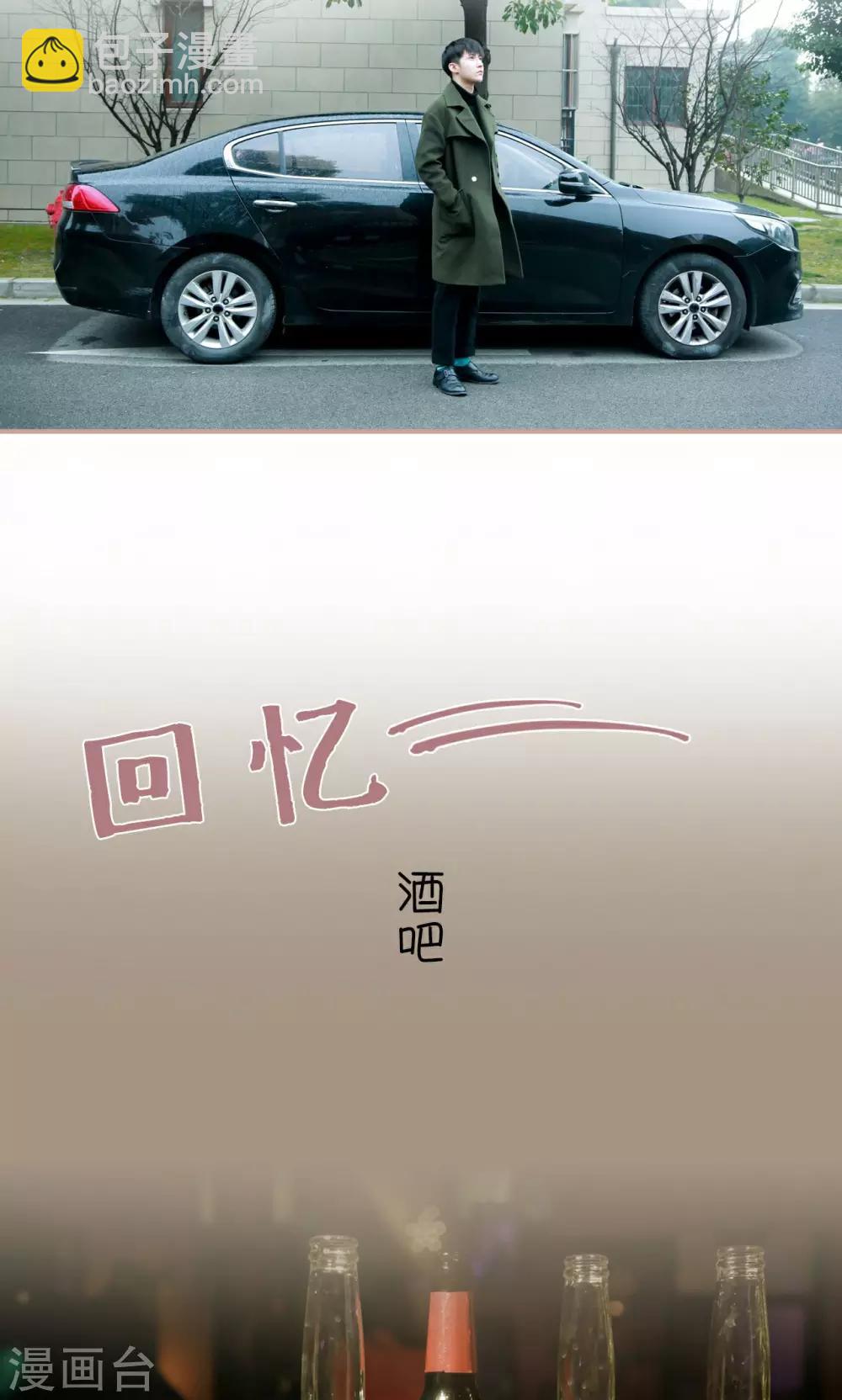 第49话5