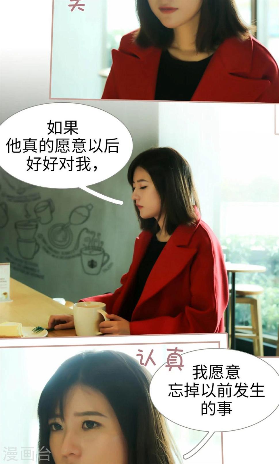 第34话14
