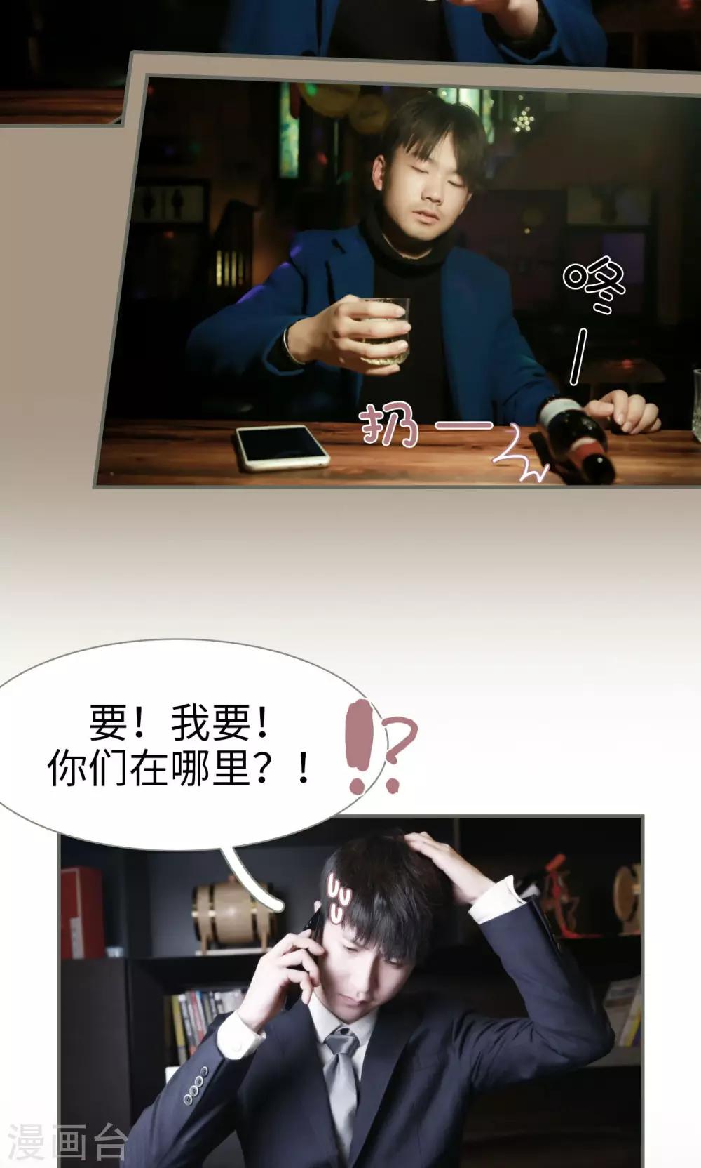 第49话10