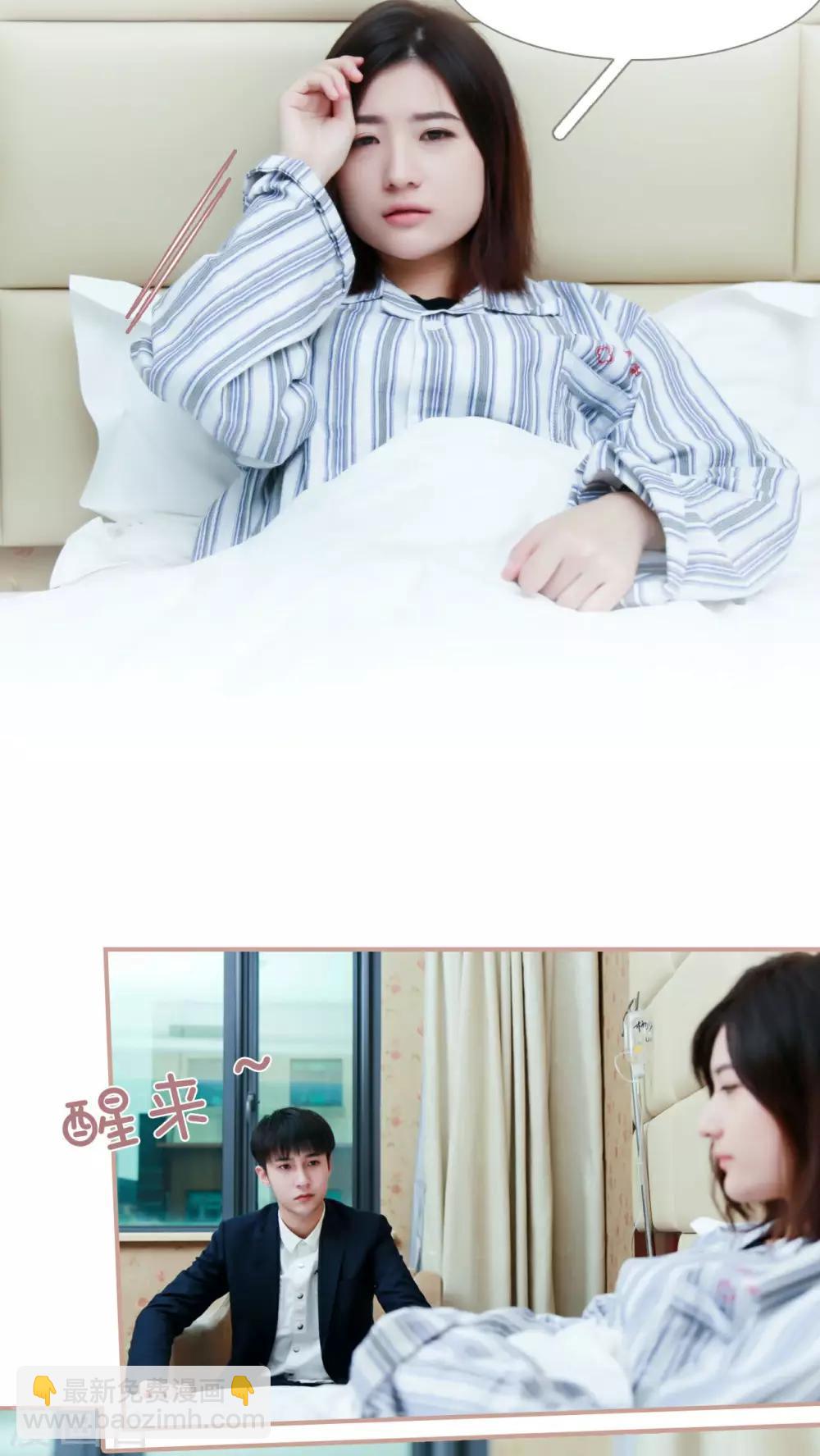 第26话3