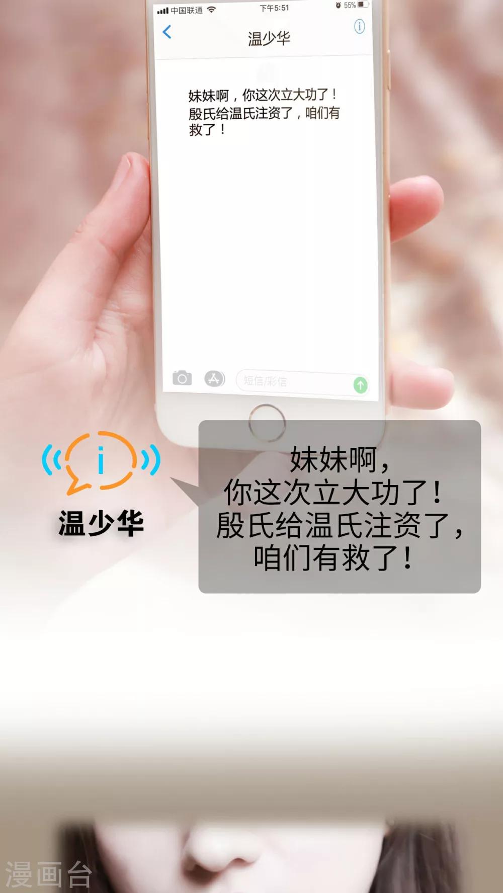 第11话4