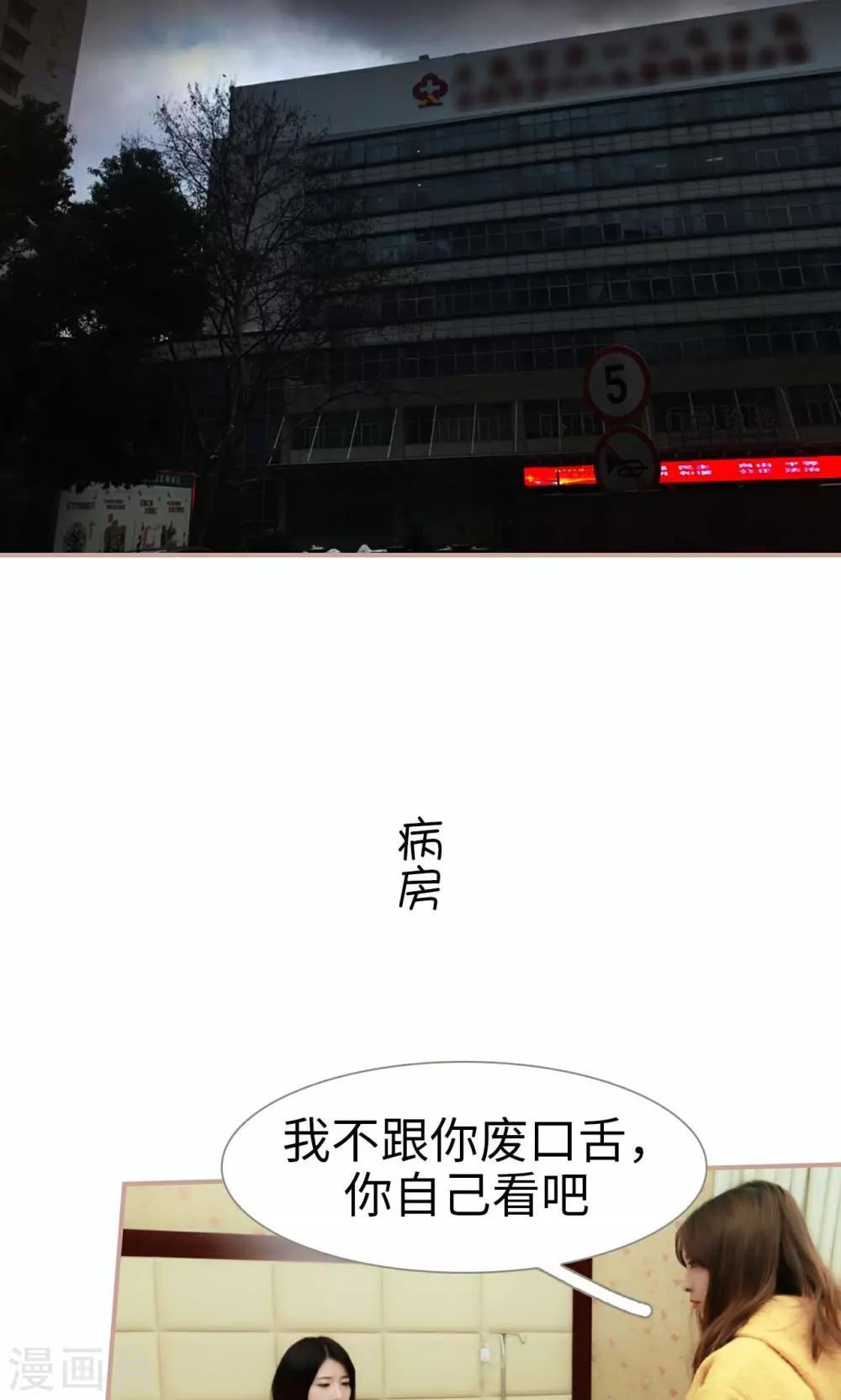 第41话1