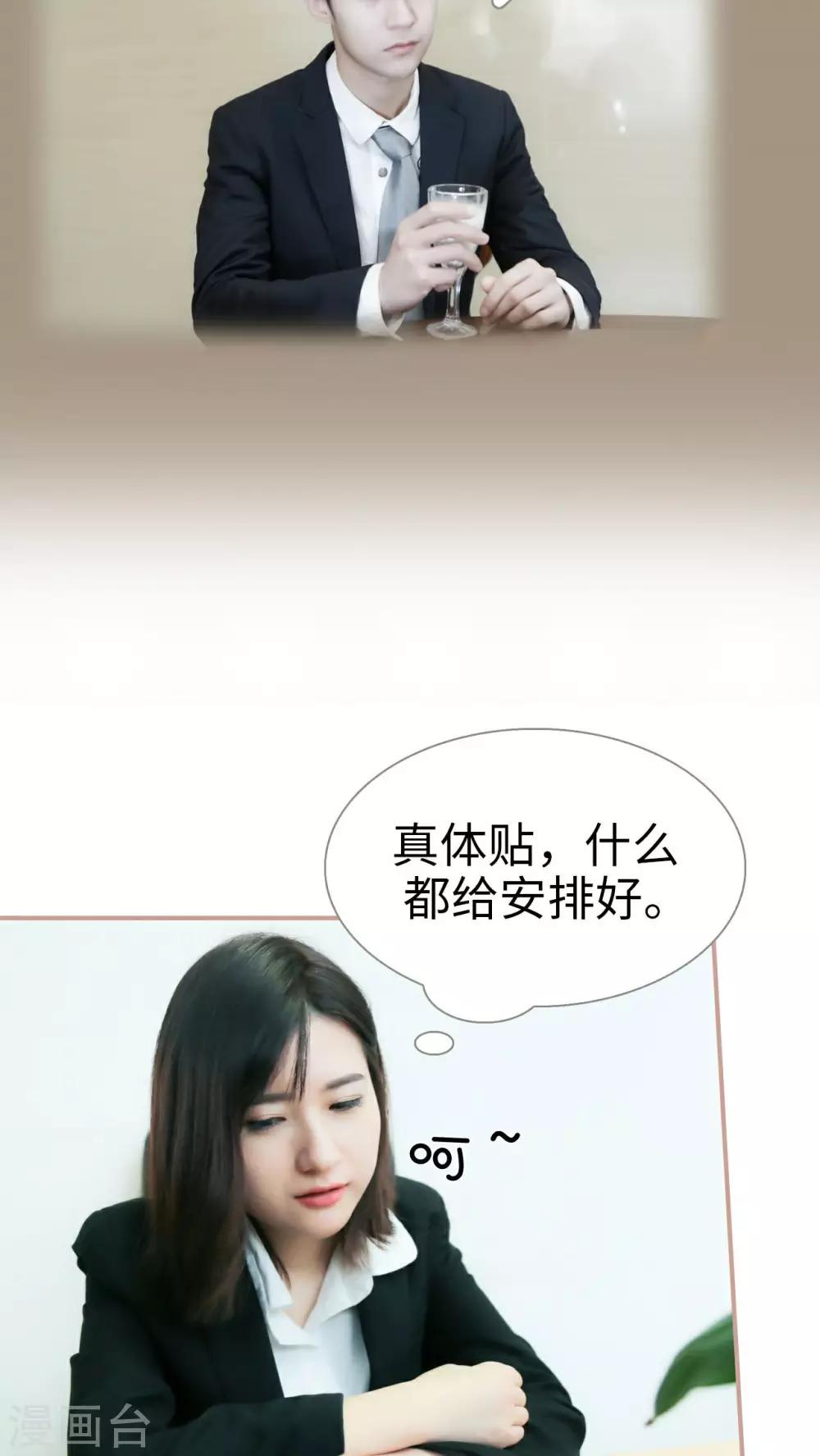 第19话15