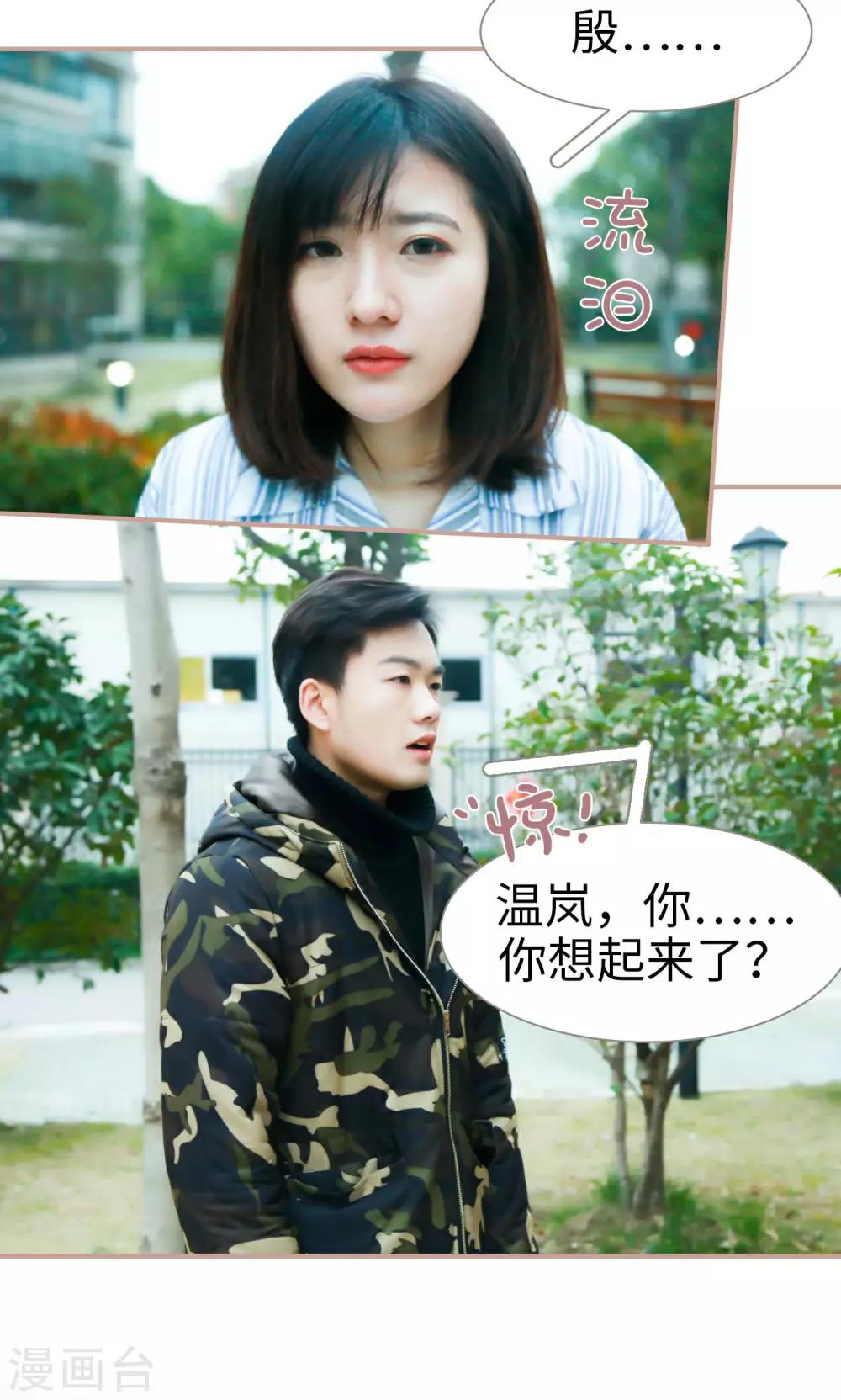 第48话13