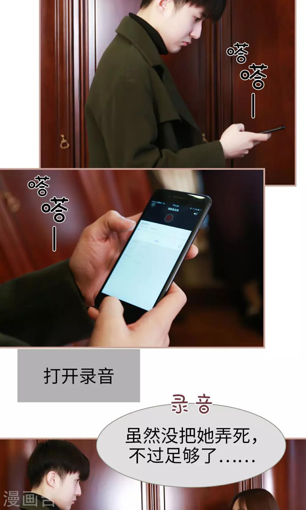 第47话5