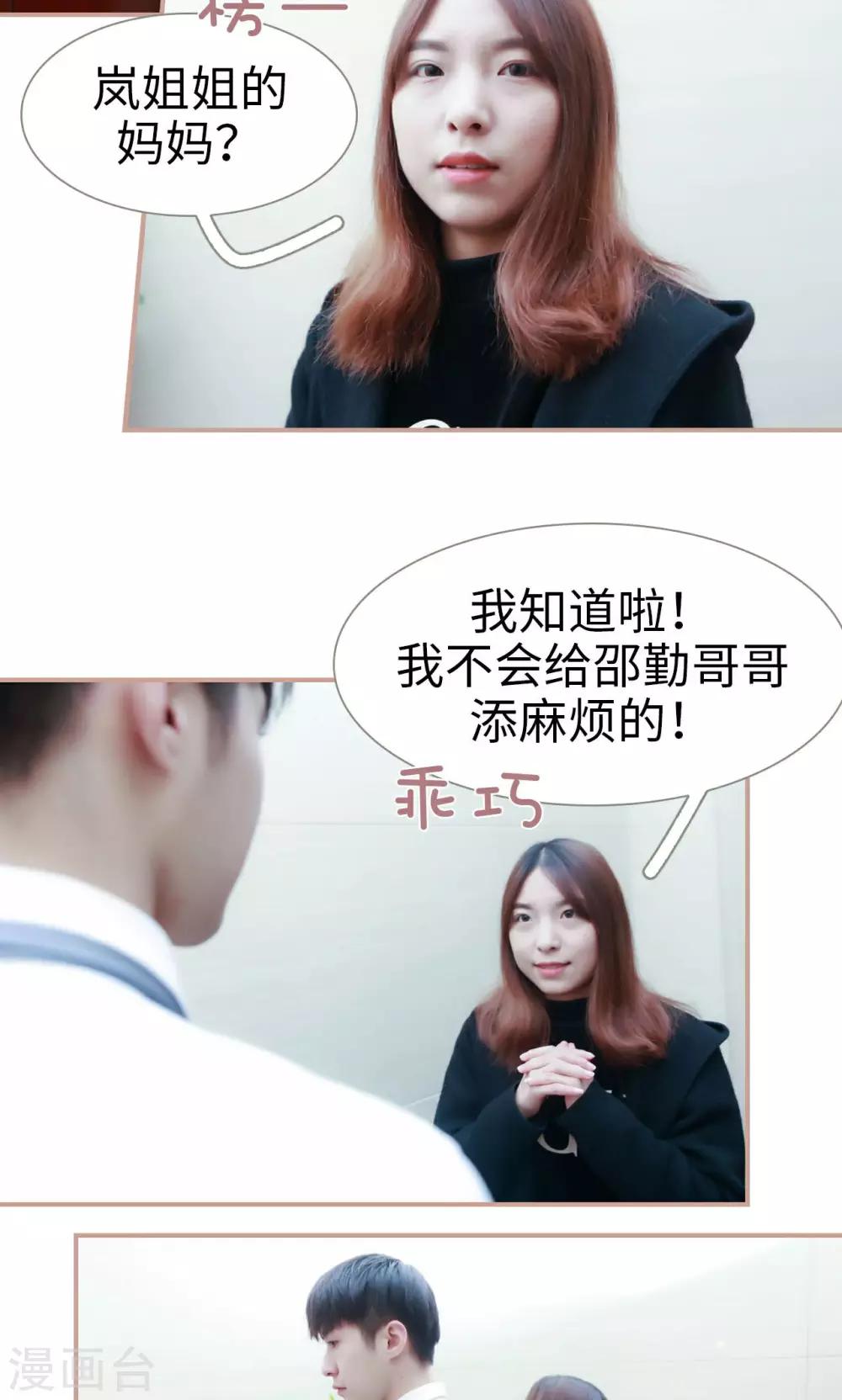 第37话15