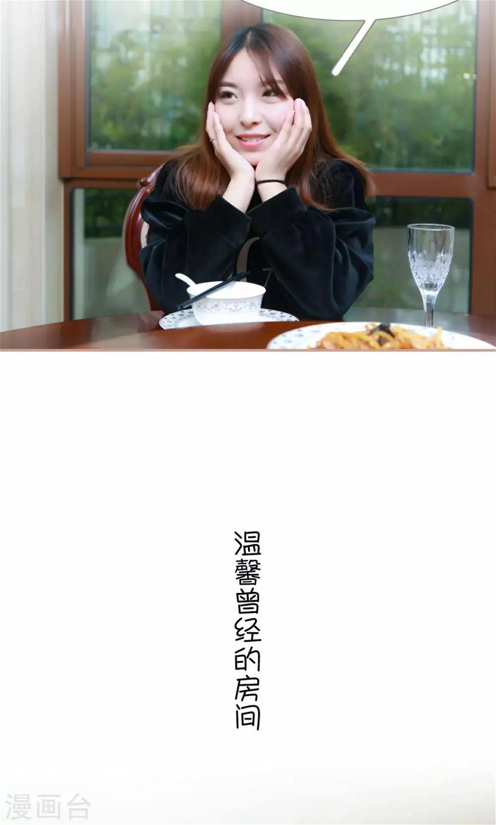 第32话10