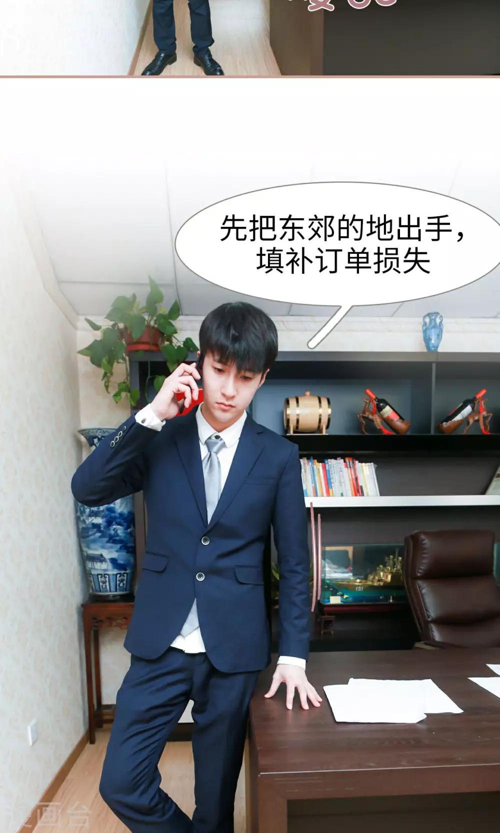 第44话10