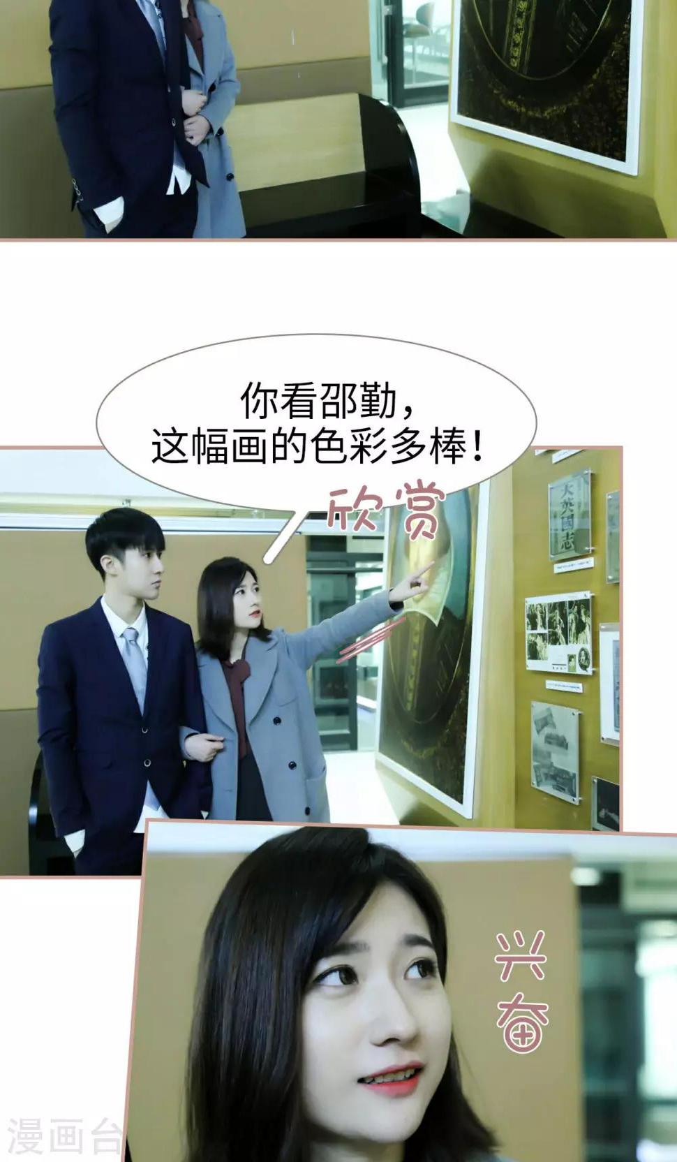 第36话2