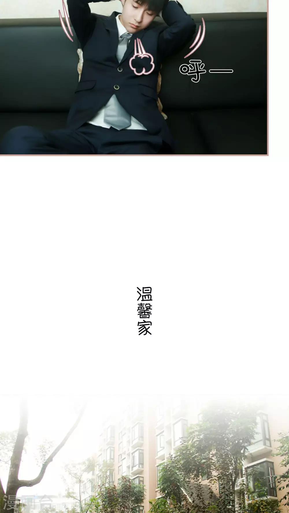 第12话14