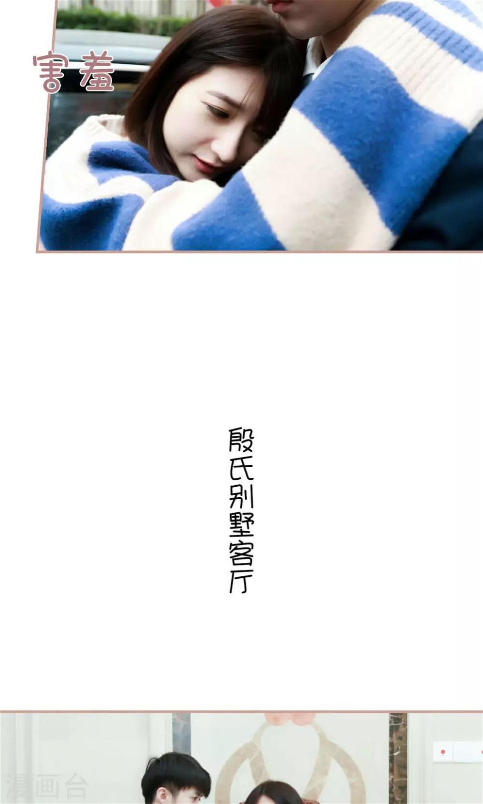 第31话11