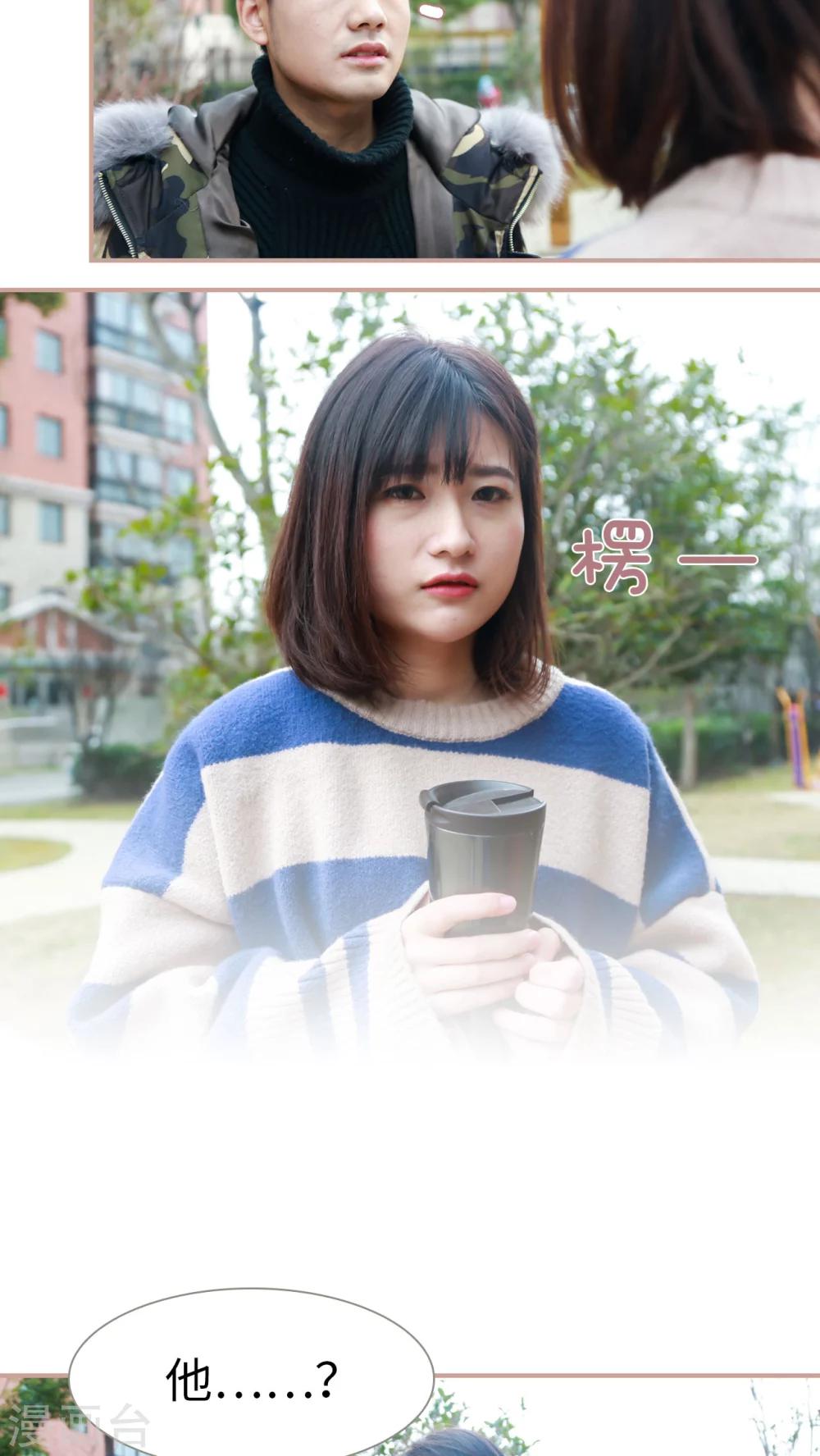 第9话11