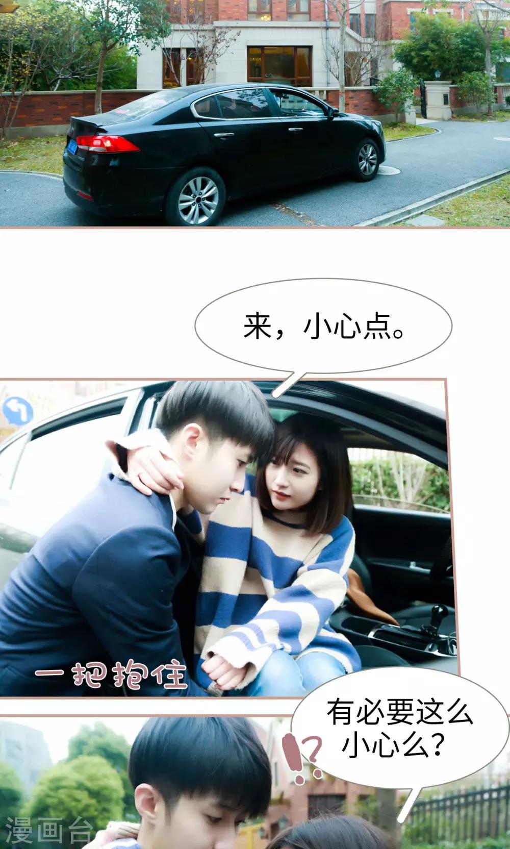 第31话9