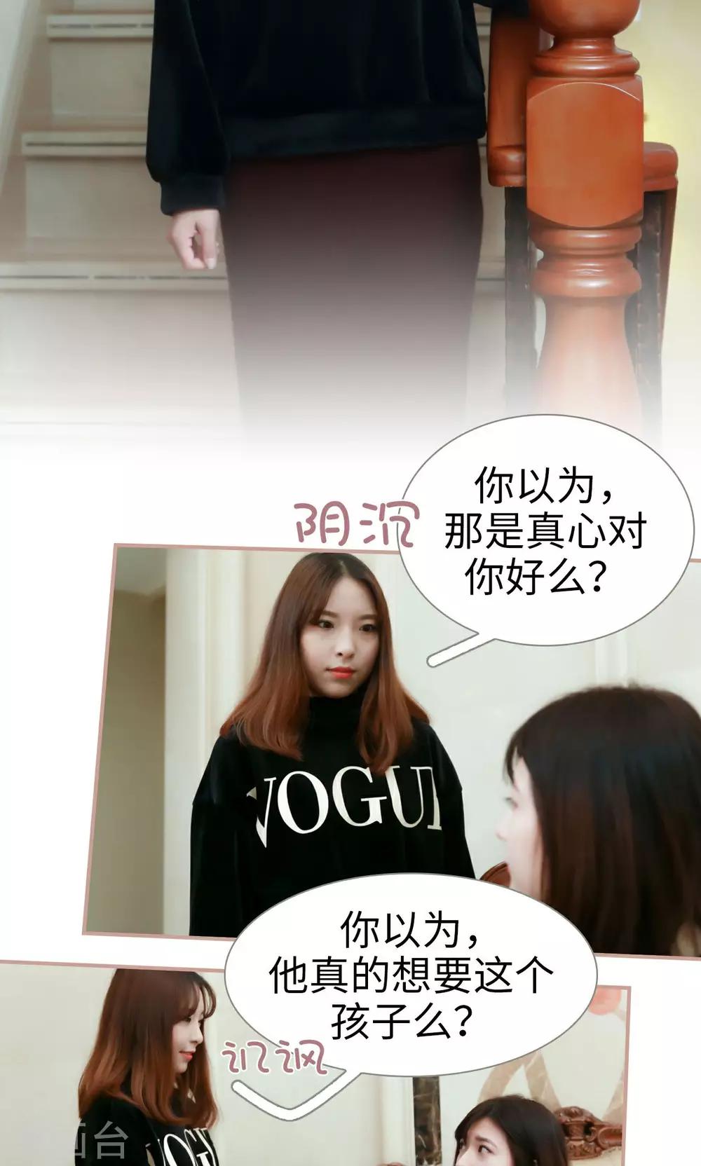 第31话14