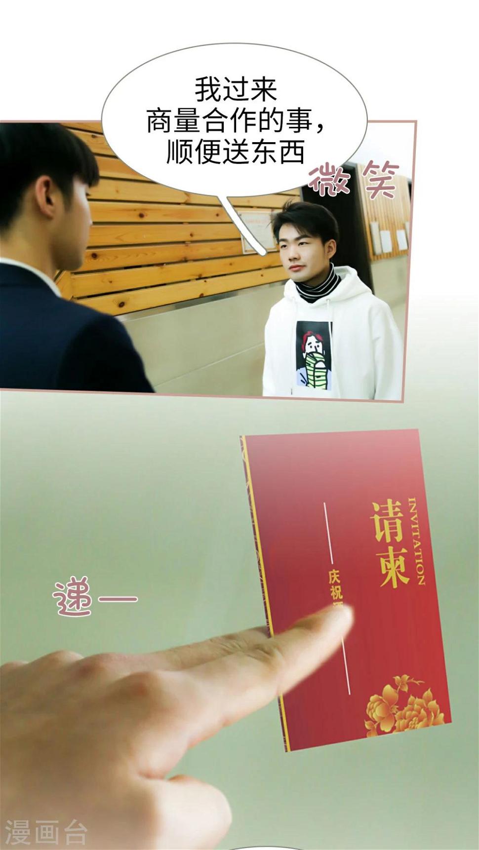 第10话7