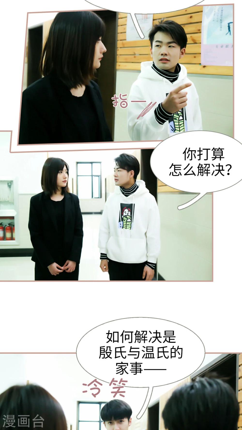 第10话4