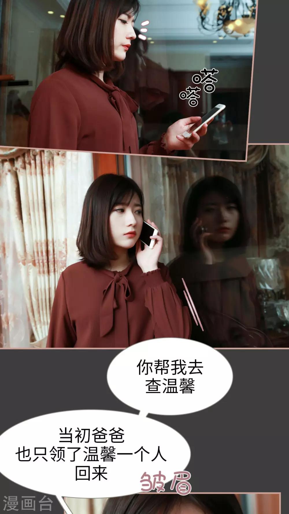第16话12