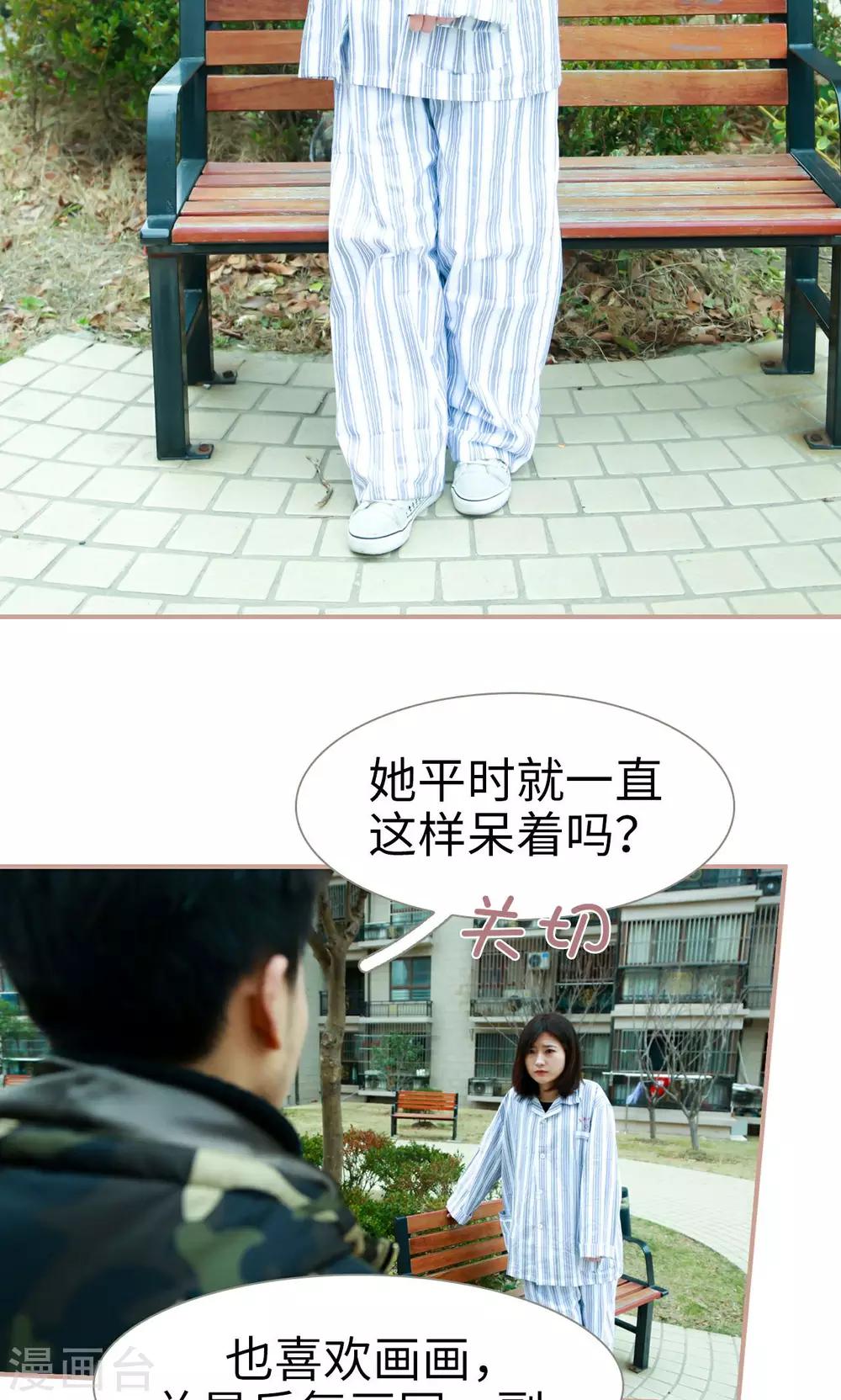 第48话5