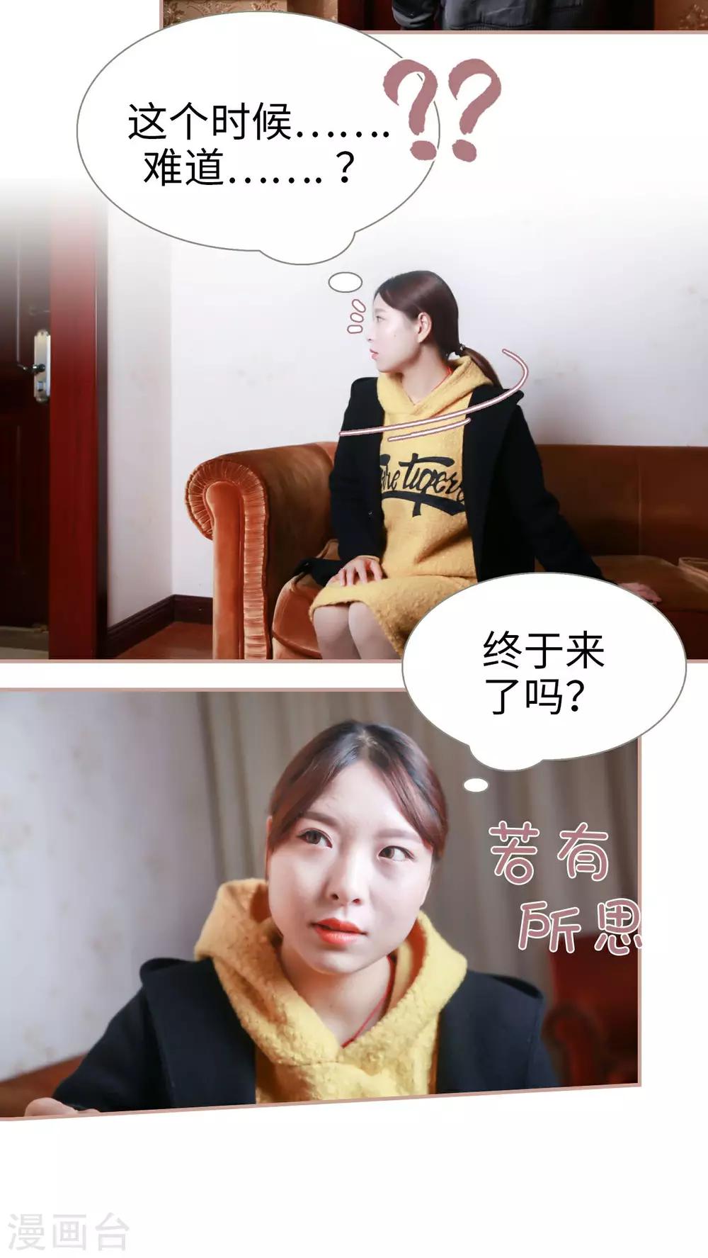第12话16