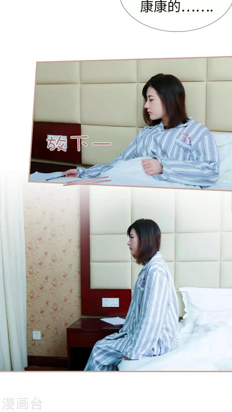 第28话7