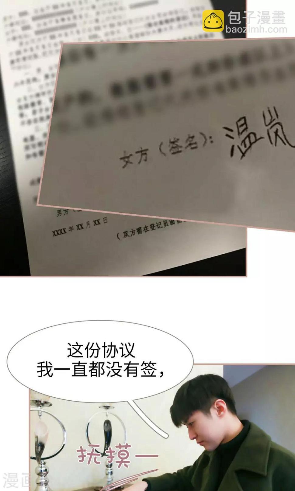 第46话7