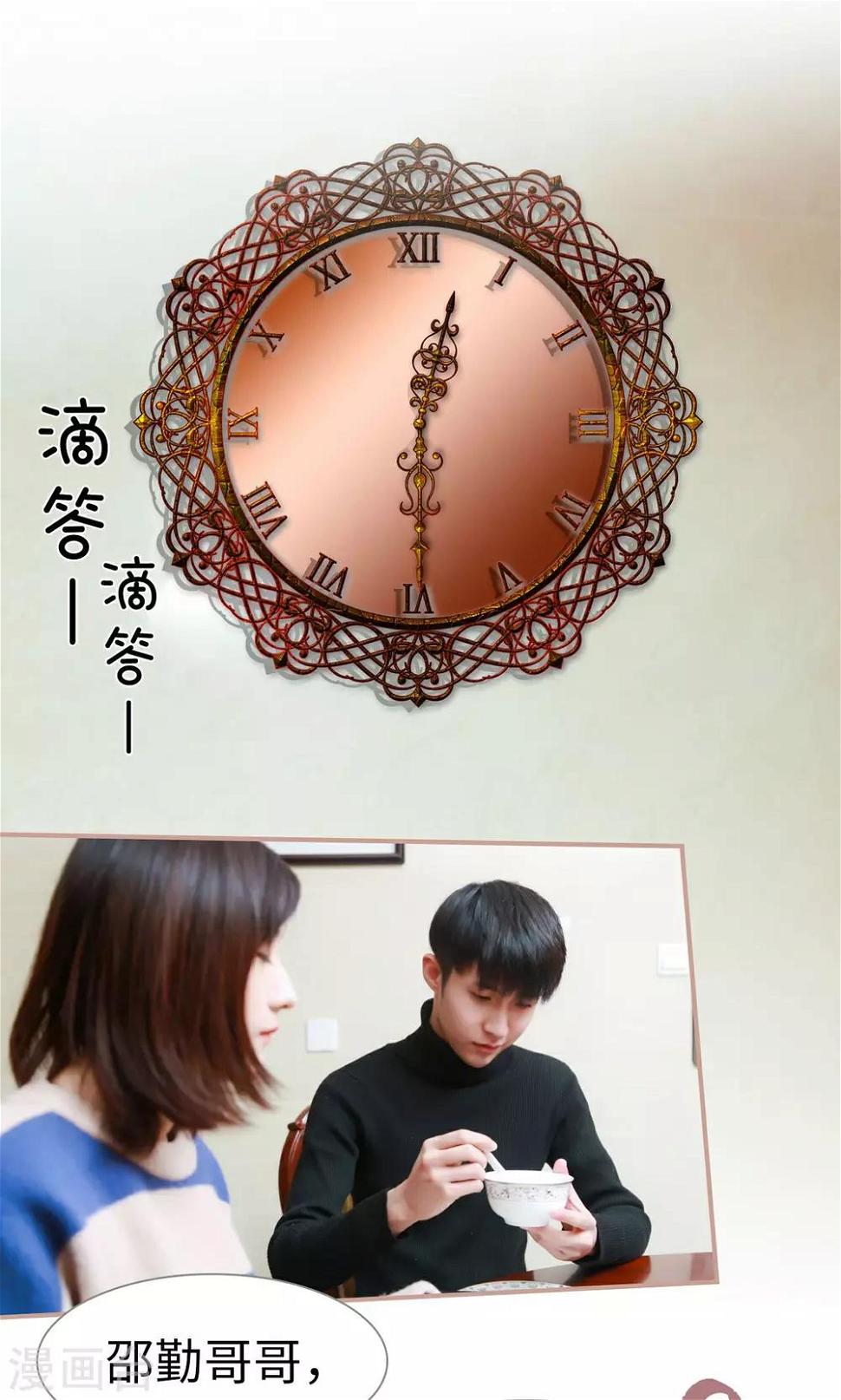 第32话5