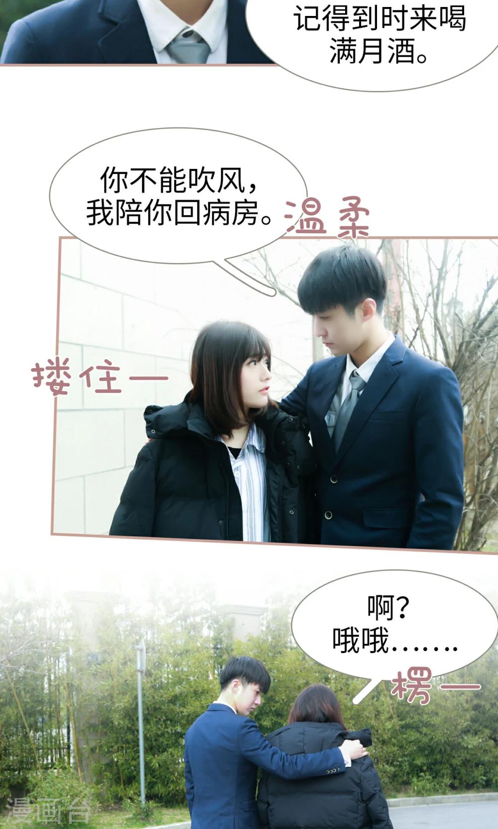 第29话9