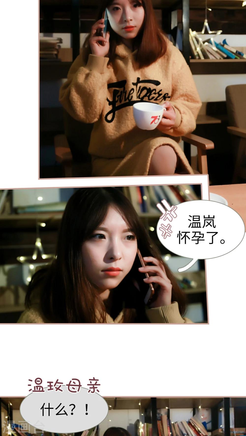 第27话12