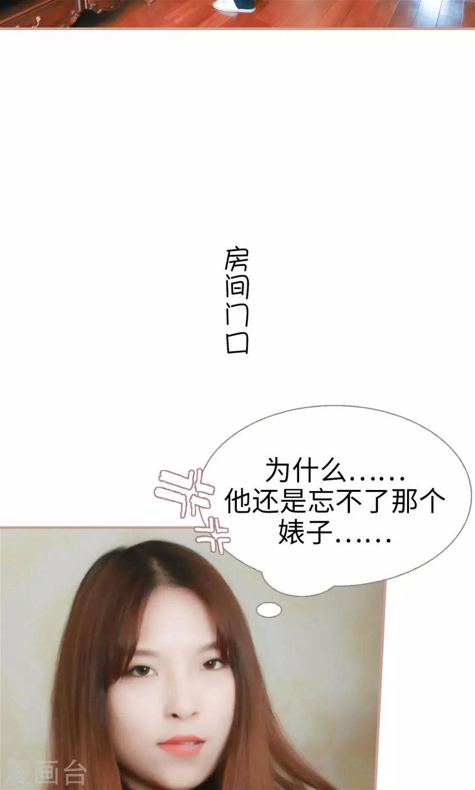 第46话9