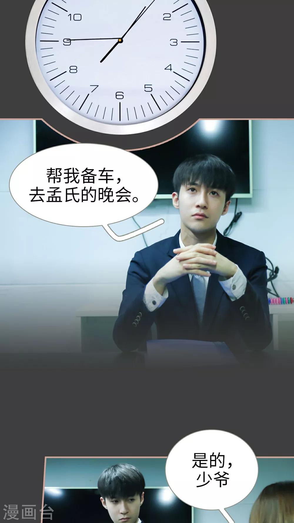 第14话12