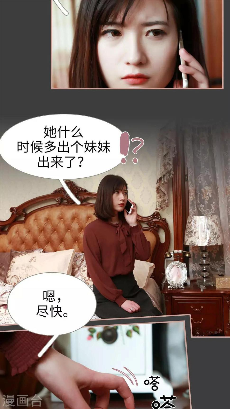 第16话13
