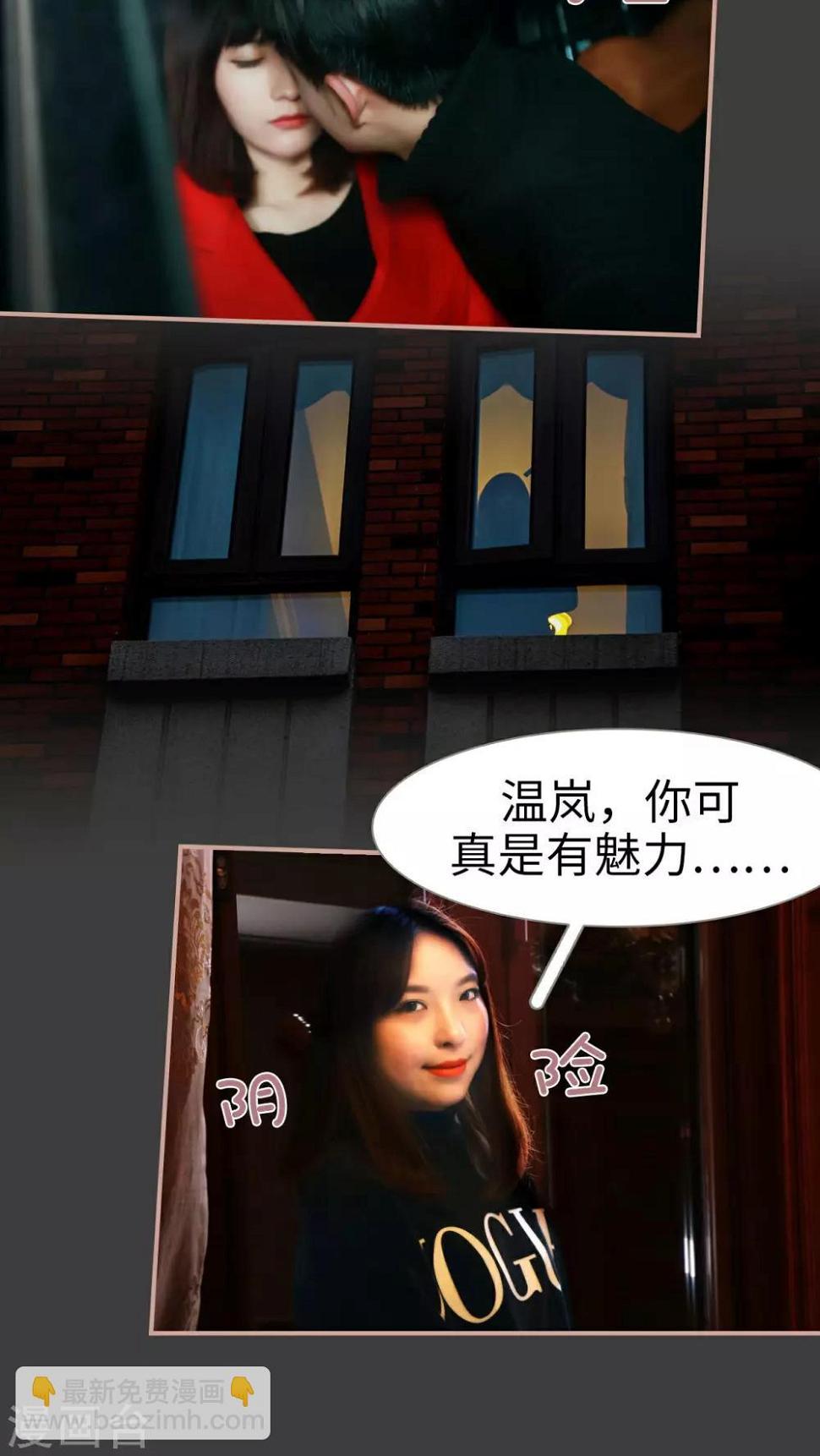 第23话2
