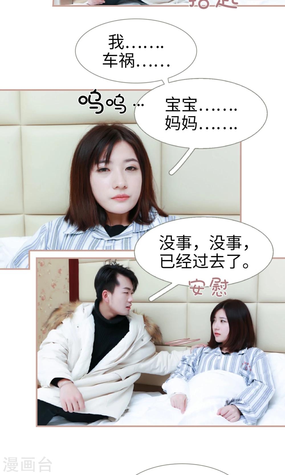 第42话7