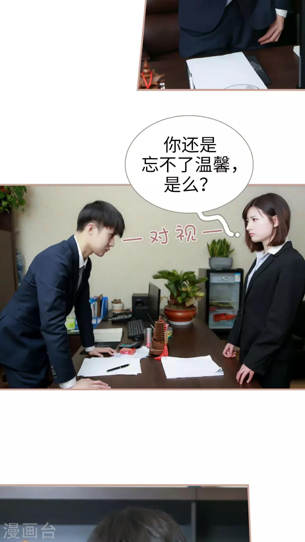 第3话14