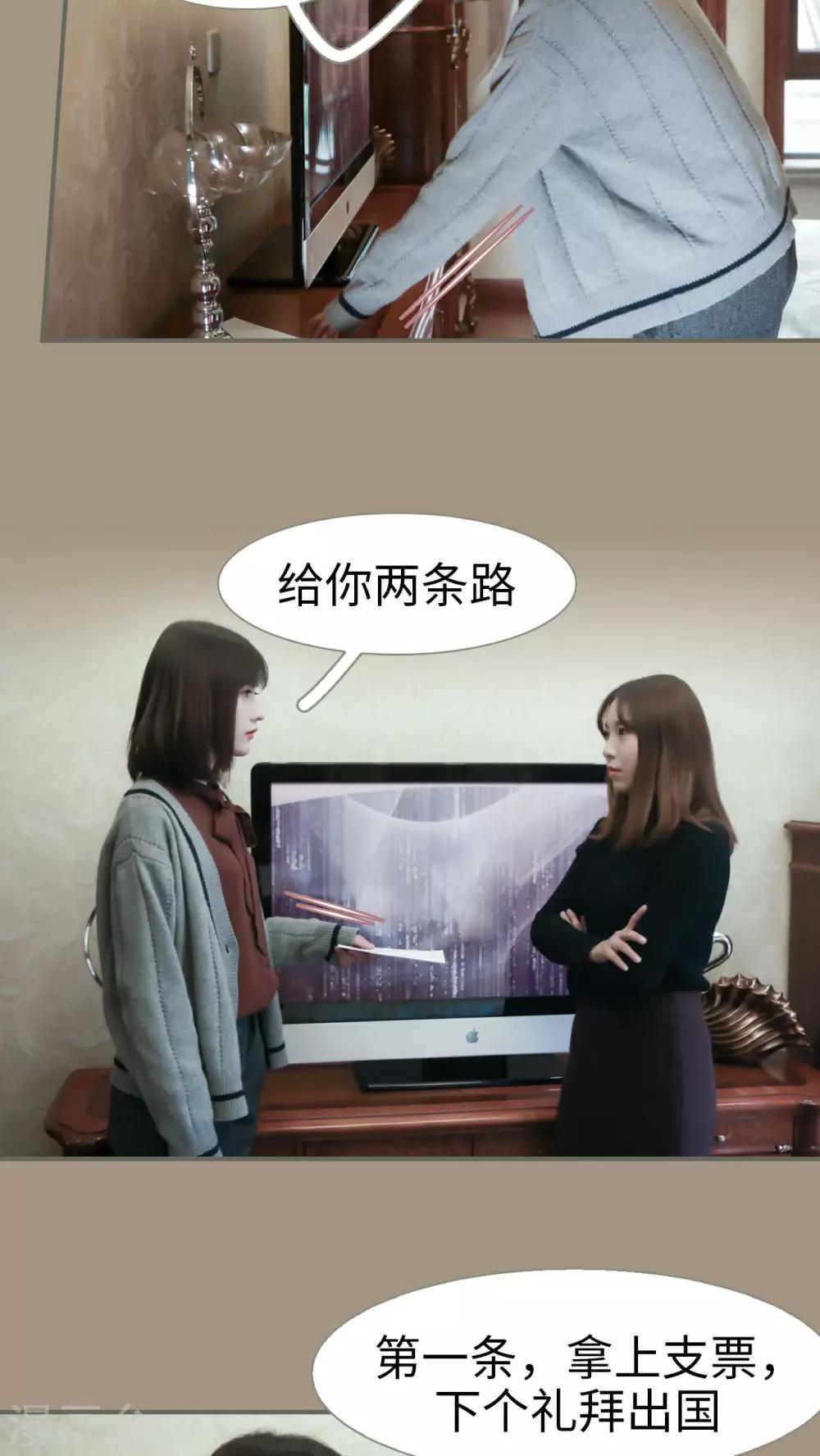第4话12