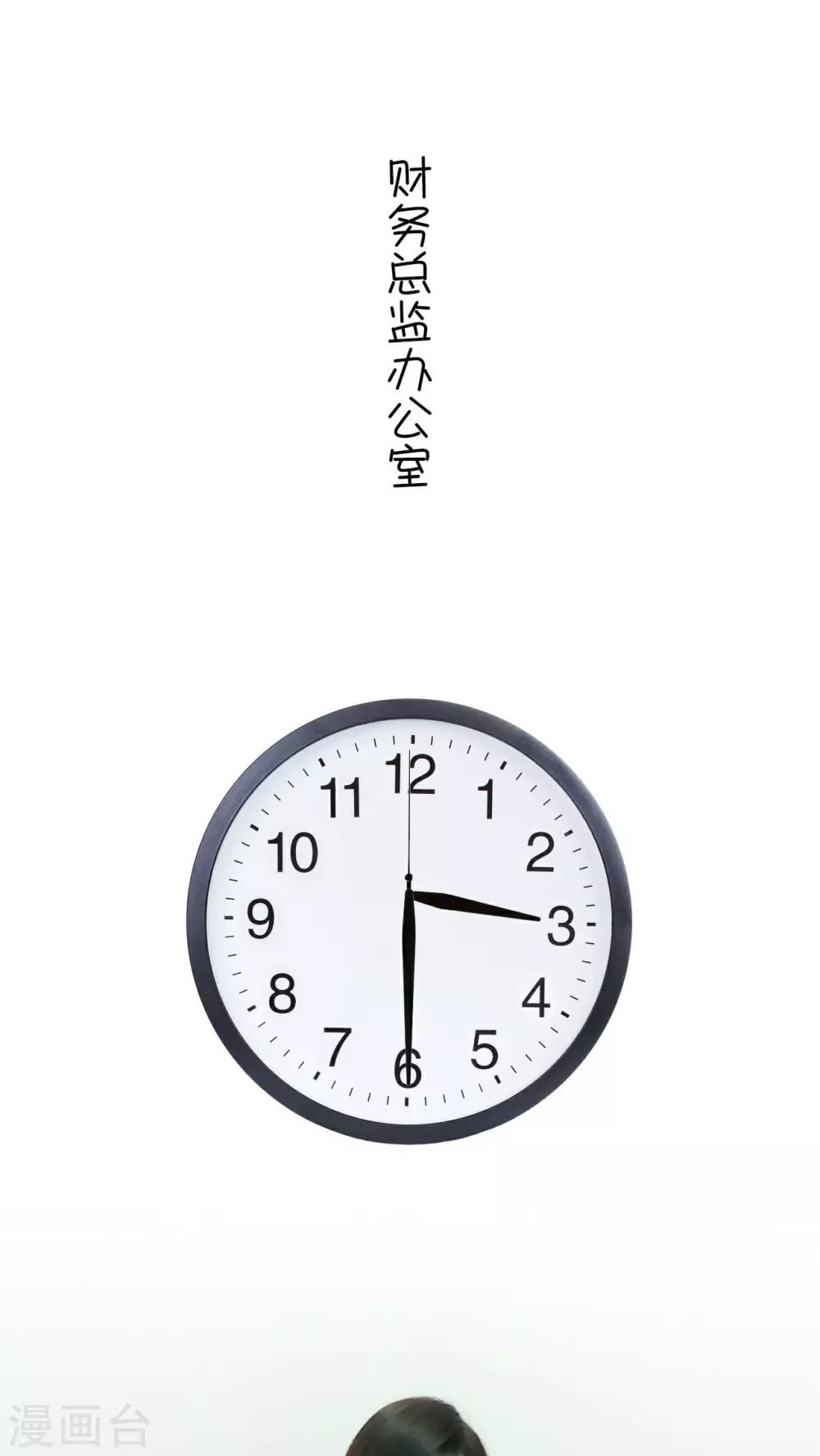 第19话13
