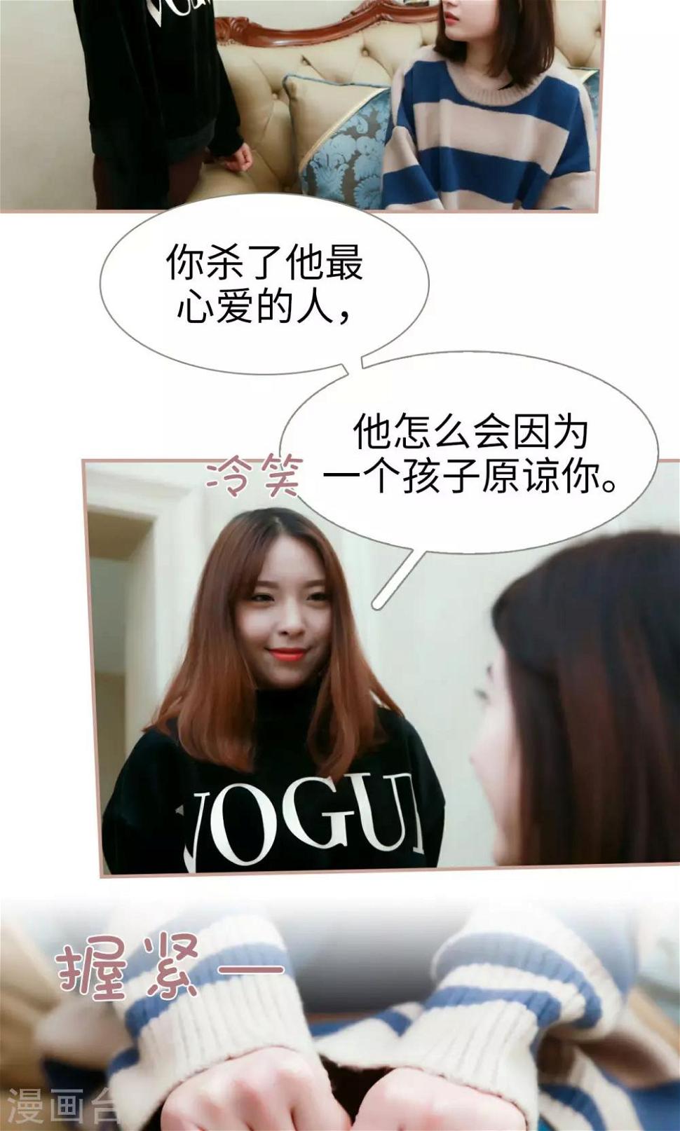 第31话15