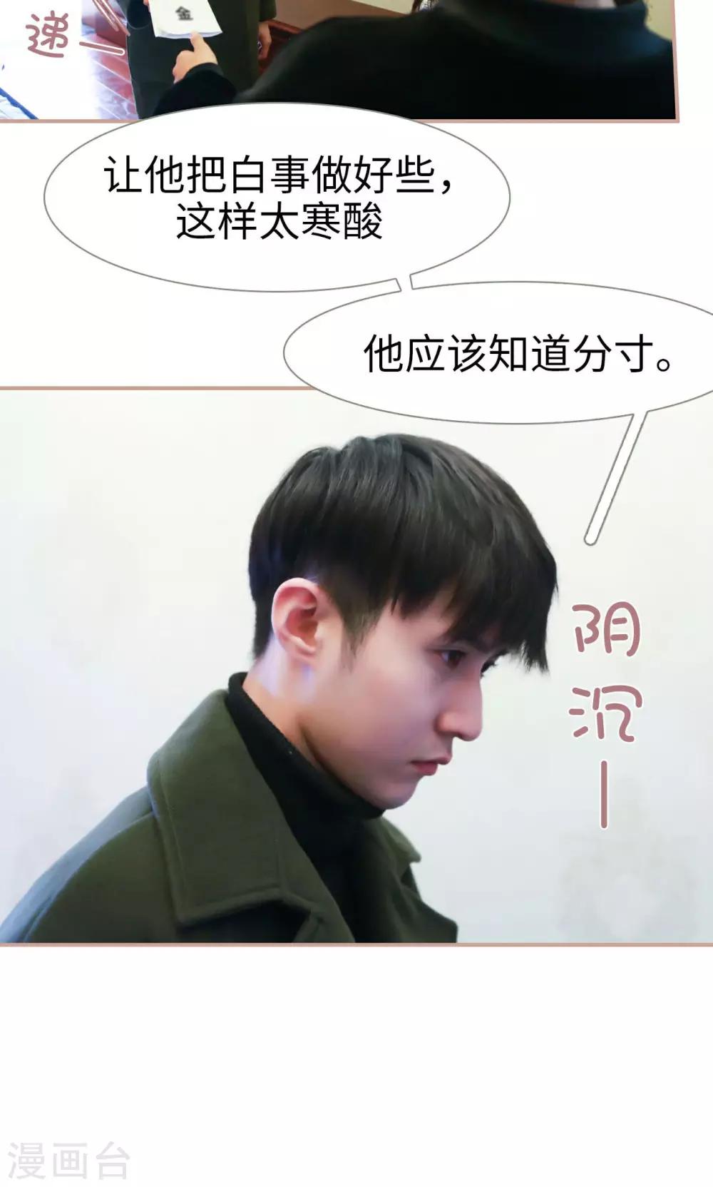 第44话7