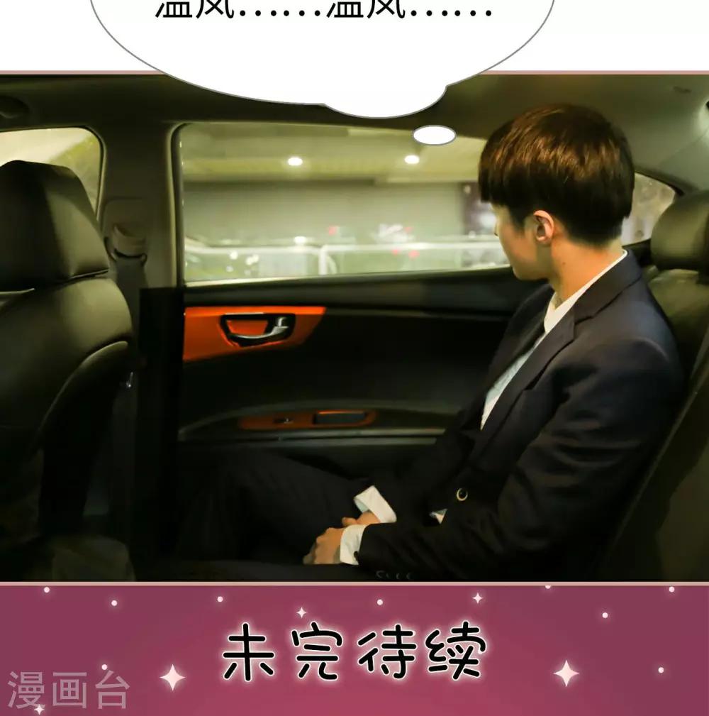 第49话18