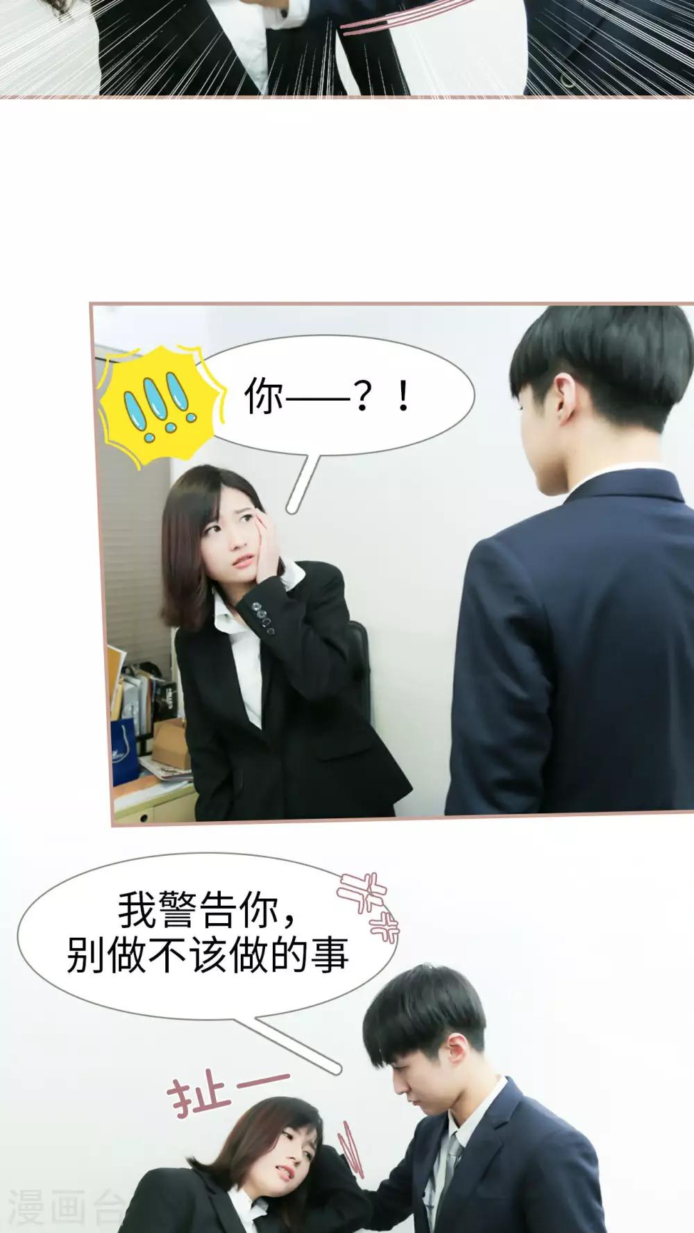 第21话9